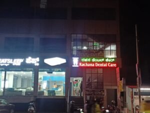 Top 5 Dental CLinic in HSR Layout 2024